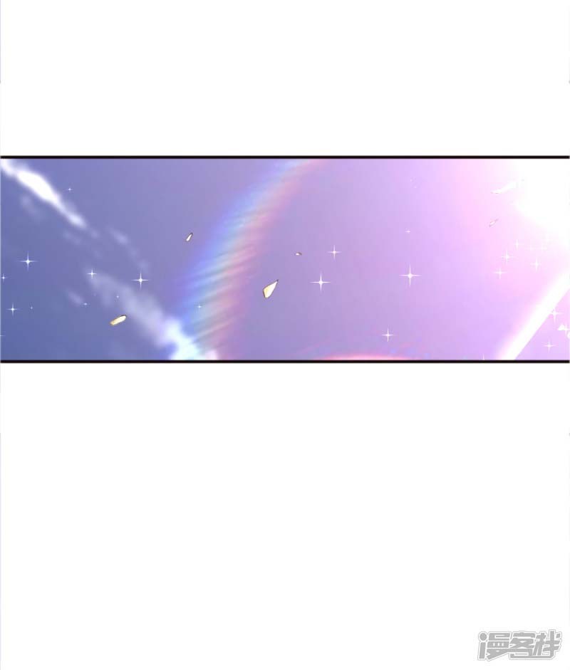 Medical Martial Arts Chapter 41 Bahasa Indonesia